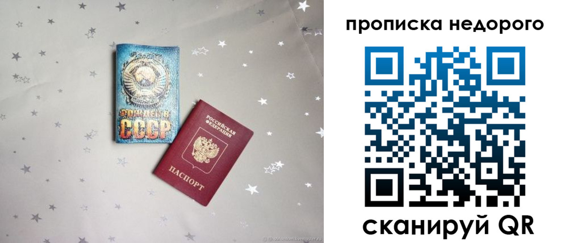 регистрация для дет. сада в Белебее