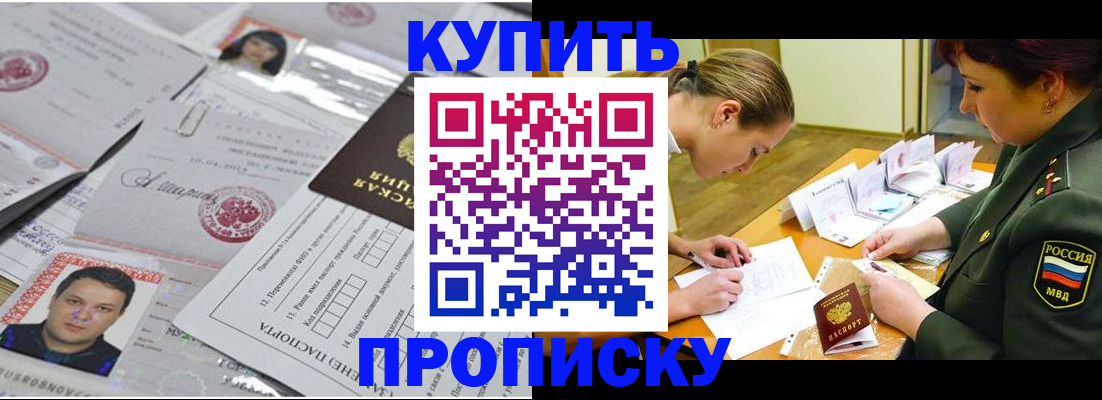временная регистрация госуслуги в Белебее