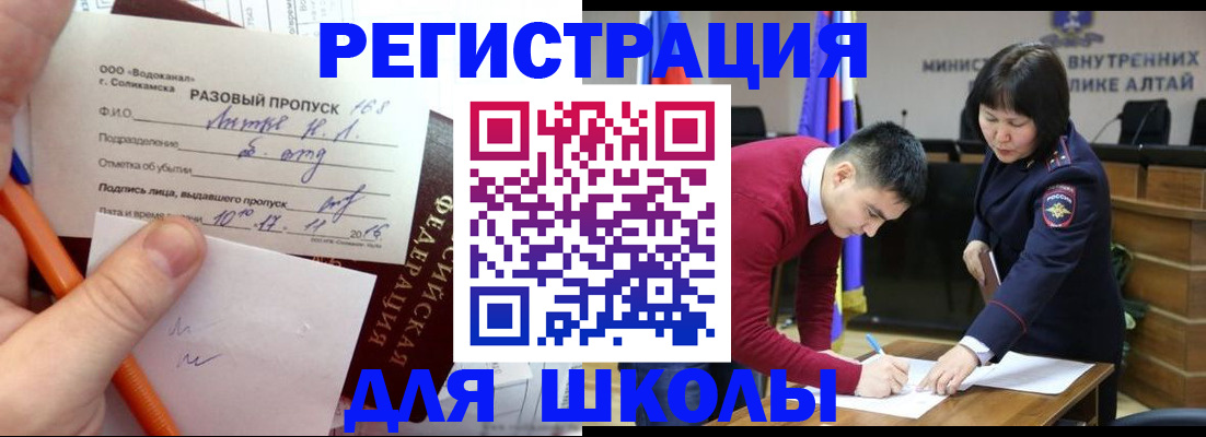 форма 3 в Белебее