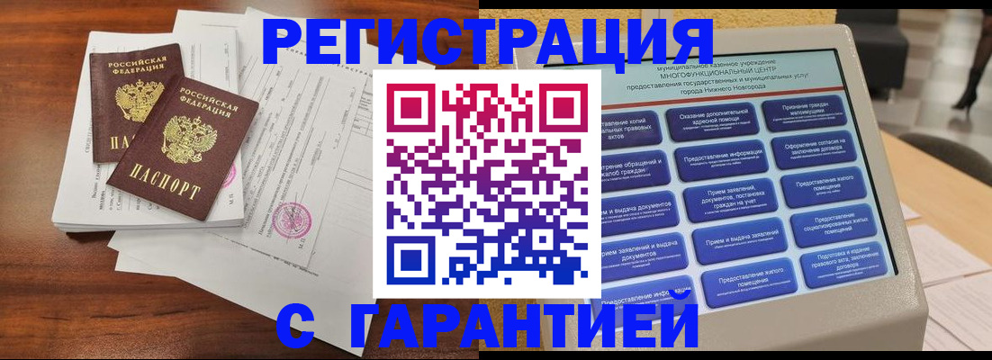 регистрация для школы в Белебее